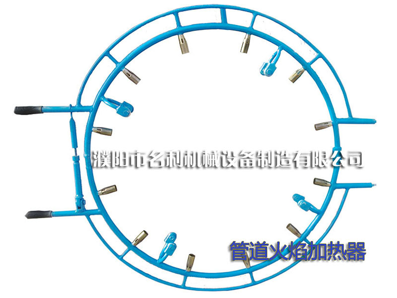 管道對接加熱器